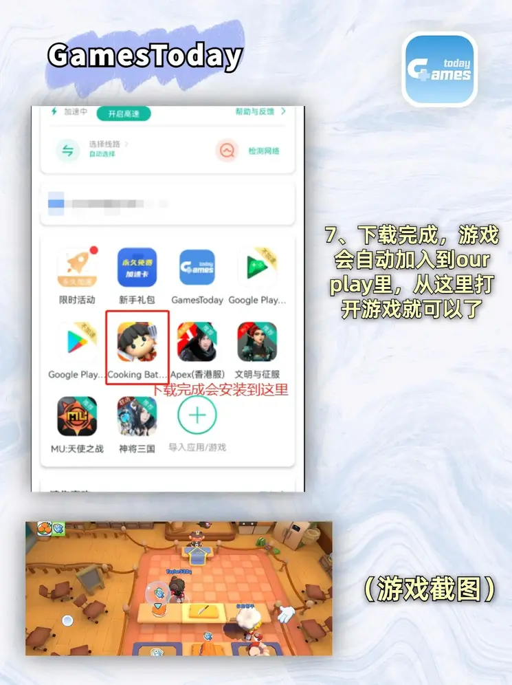 开云体云app官网截图3