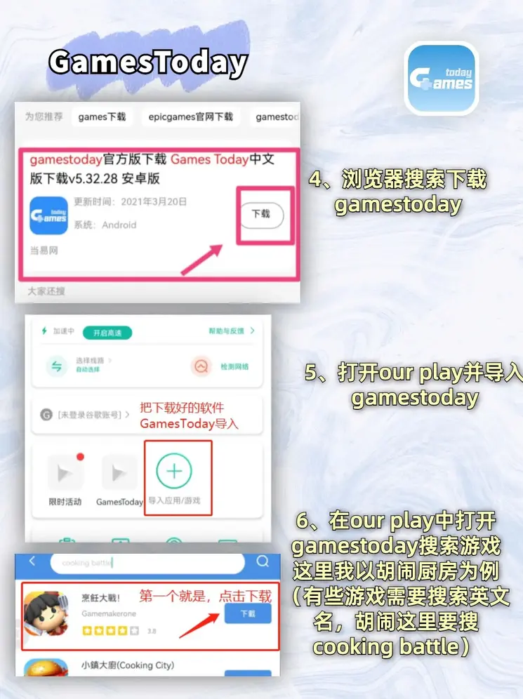 开云体云app官网截图2