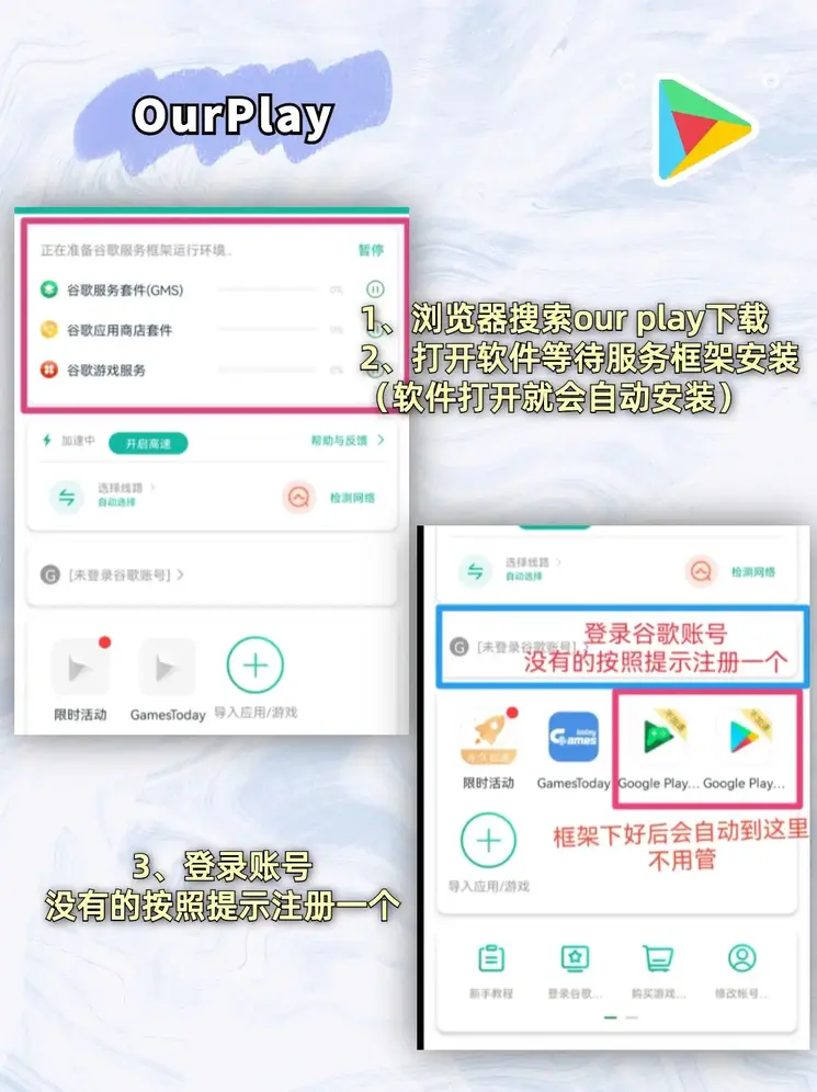 开云体云app官网截图1